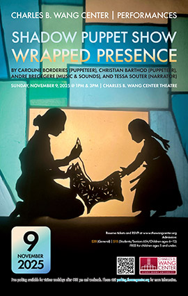 Shadow Puppet Show: Wrapped Presence
