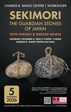 Sekimori: The Guardian Stones of Japan poster