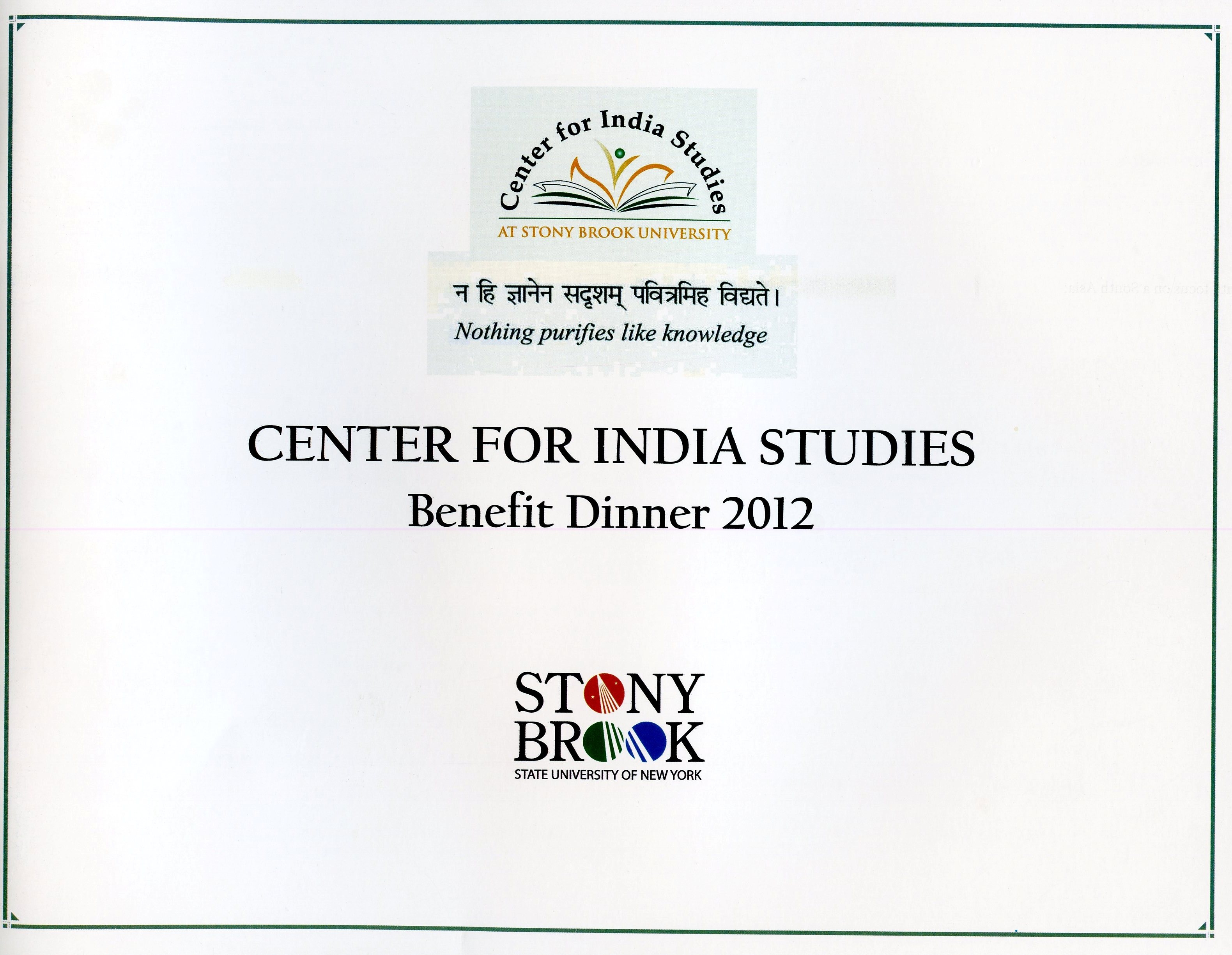Image of a brochure that says "Center for India Studies Benefit Dinner 2012"